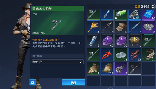 星球重启杜加河谷钓鱼点位置推荐
