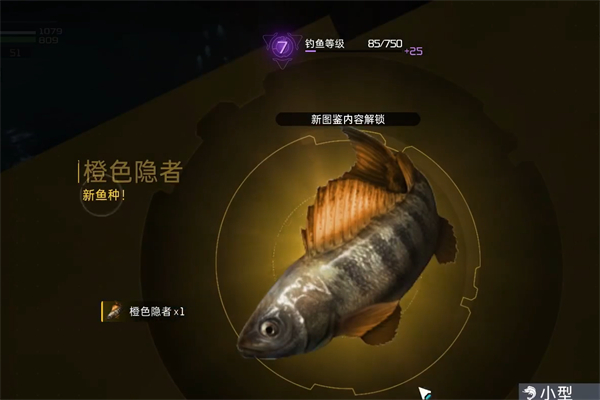 星球重启伊甸城钓鱼点位置推荐