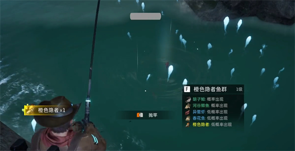 星球重启伊甸城钓鱼点位置推荐