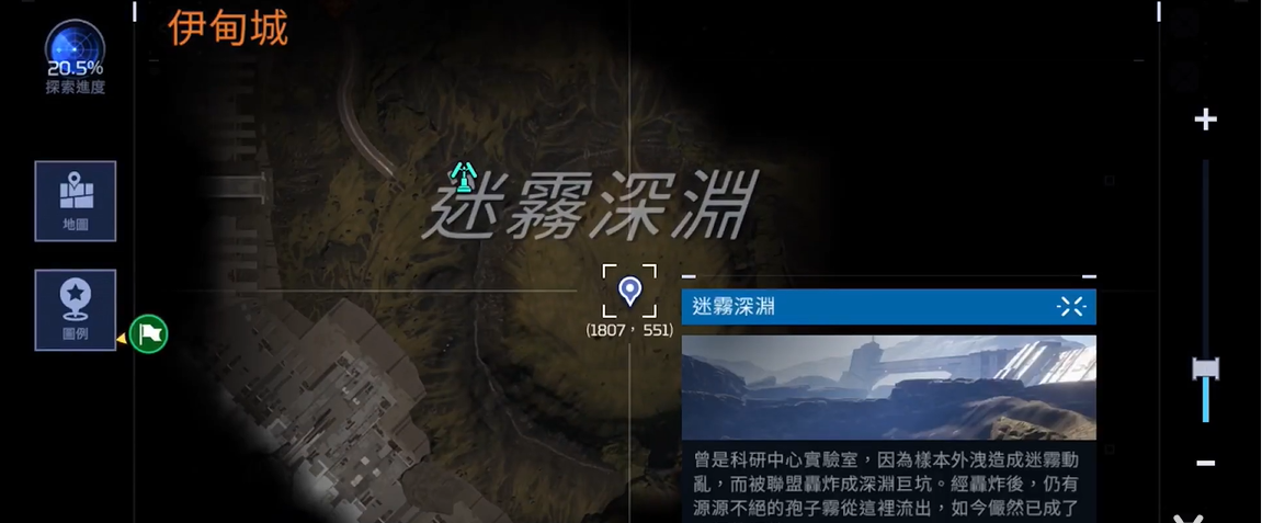 星球重启伊甸城石头分布推荐
