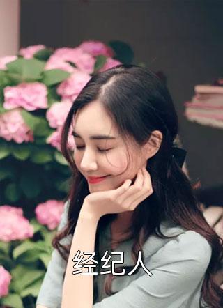 吹牛语音包：我被校花误会成神豪精品小说