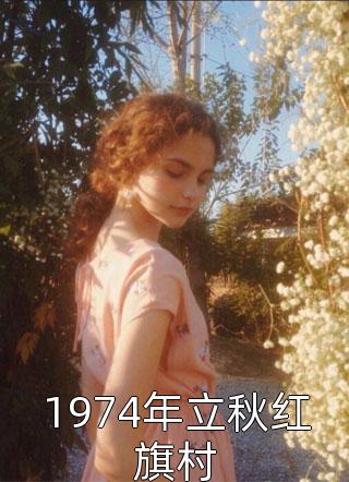 学校安全演习，你女儿核弹防爆？畅读佳作