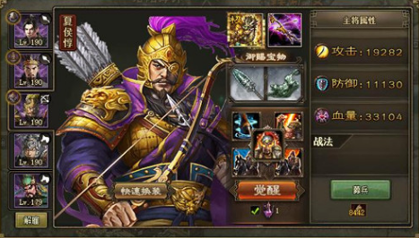 攻城掠地武将怎么搭配