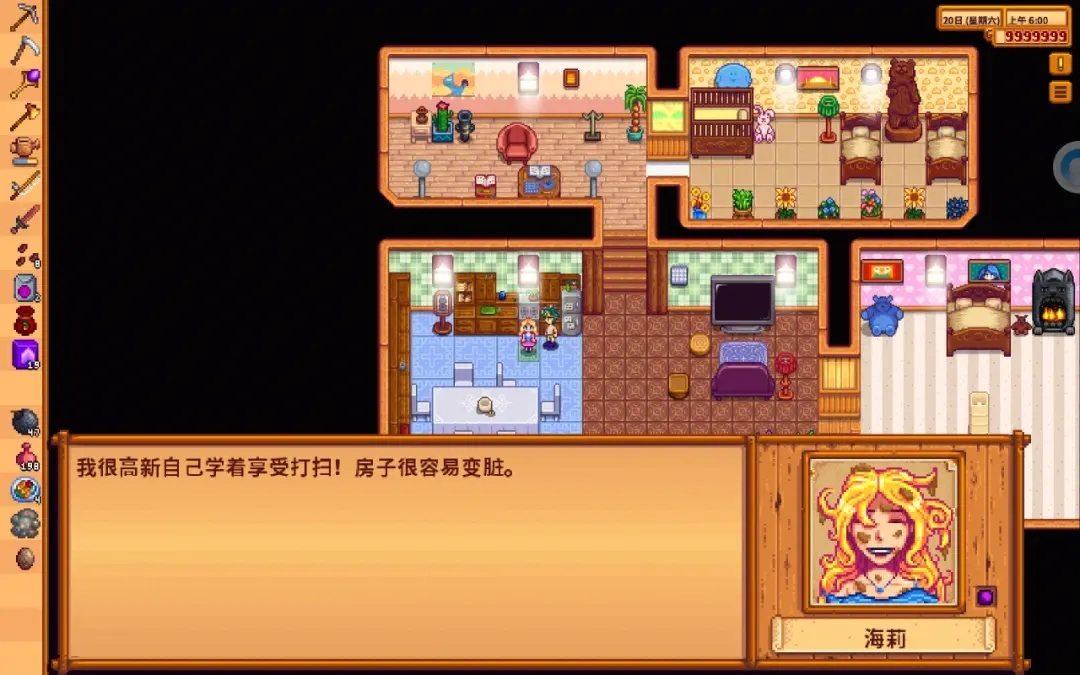 星露谷物语海莉怎么策略
