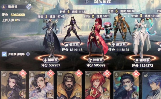 斗罗大陆星空守护如何获得