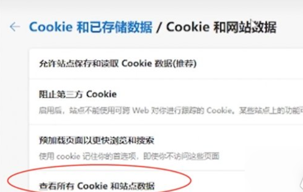 星球重启pc端游客数据怎么删除