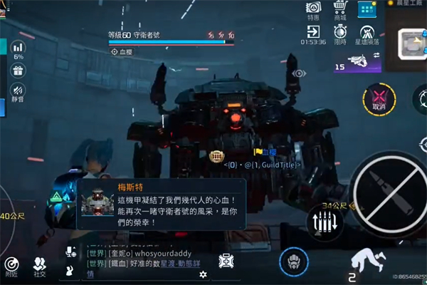 星球重启51级周本图文攻略