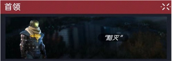 星球重启51级周本图文攻略