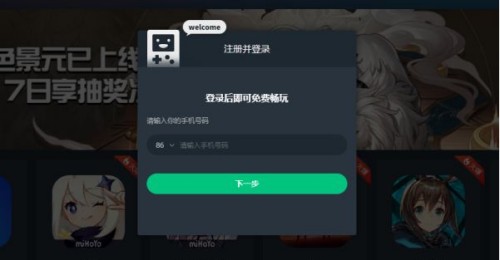 崩坏星穹铁道云游戏游玩位置推荐