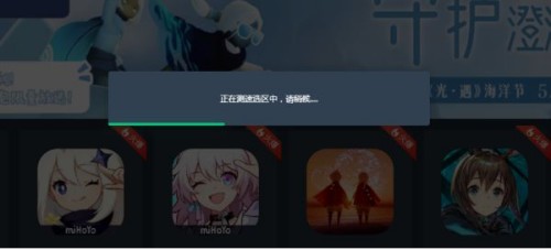 崩坏星穹铁道云游戏游玩位置推荐