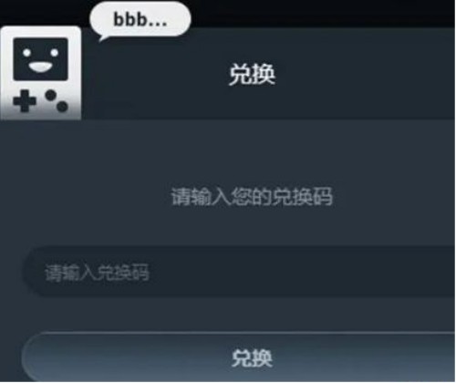 崩坏星穹铁道云游戏游玩位置推荐