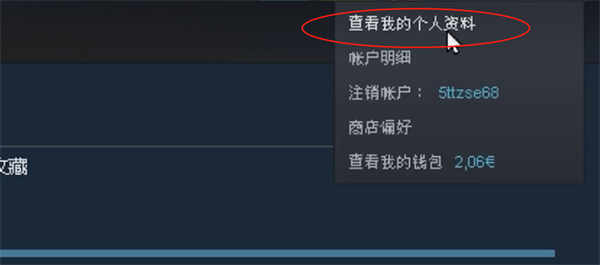 steam交易链接位置推荐