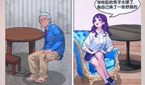 爆梗找茬王爸爸和我过关步骤