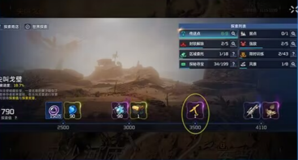 星球重启头戴式散热竹蜻蜓获取图文攻略