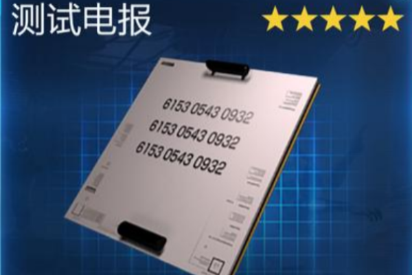 星球重启测试电报获取图文攻略
