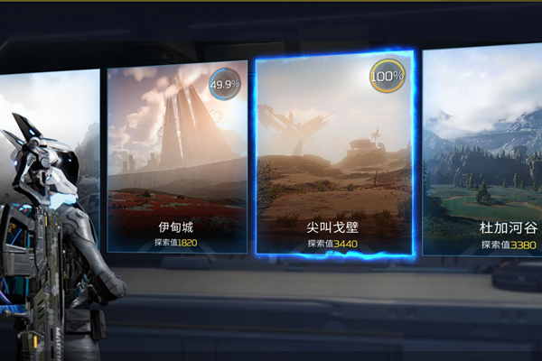 星球重启获得肉的步骤