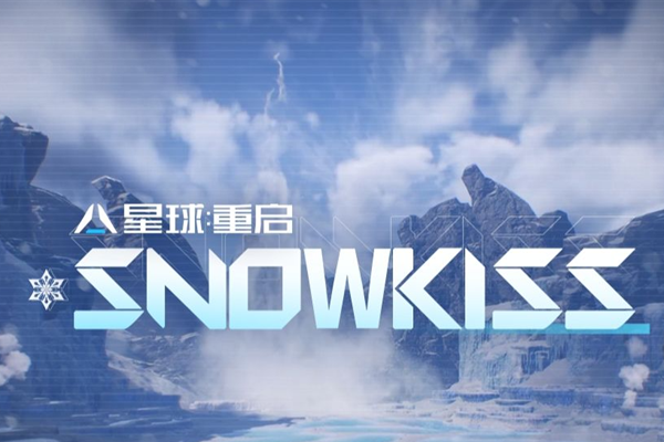 星球重启腐化钢铁任务图文攻略