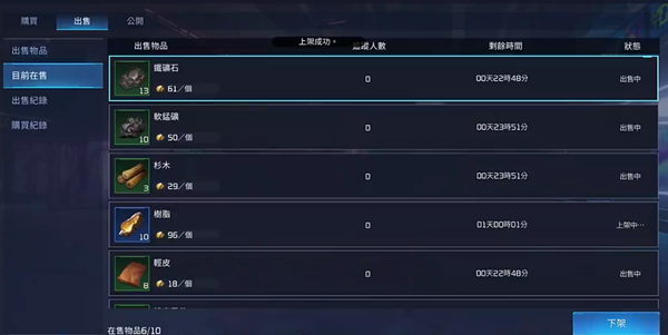星球重启A级机甲获取图文攻略