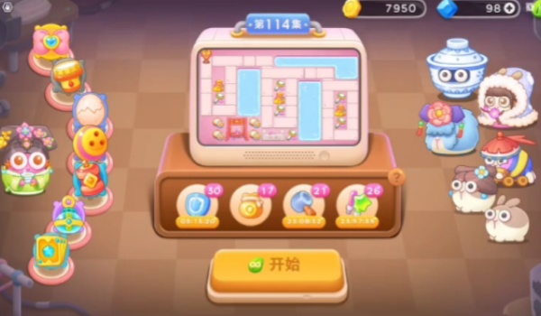保卫萝卜4秋妃传114关过关步骤