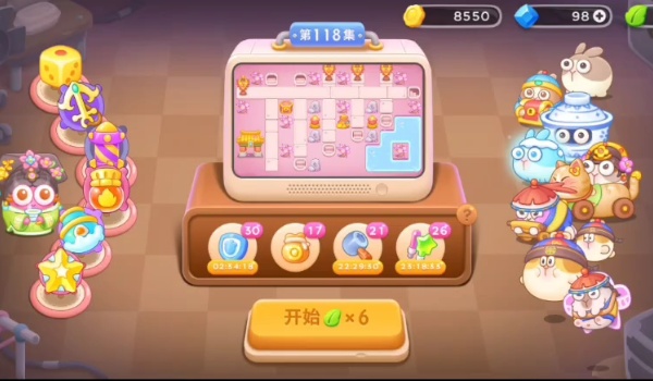 保卫萝卜4秋妃传118关过关步骤