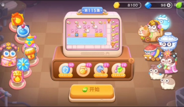 保卫萝卜4秋妃传115关过关步骤