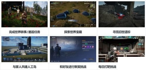 星球重启曙光徽章获取步骤