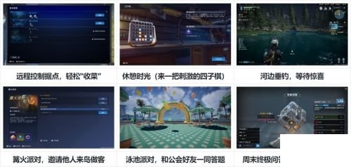 星球重启曙光徽章获取步骤