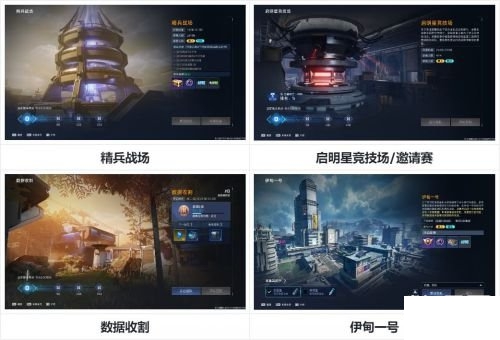 星球重启曙光徽章获取步骤