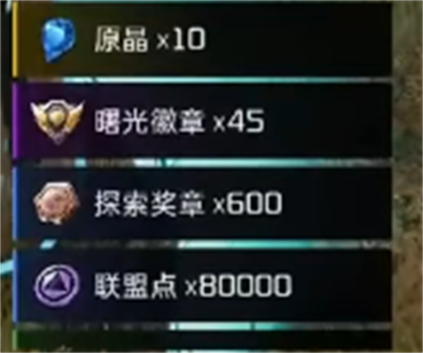 星球重启五选一宝箱解谜步骤