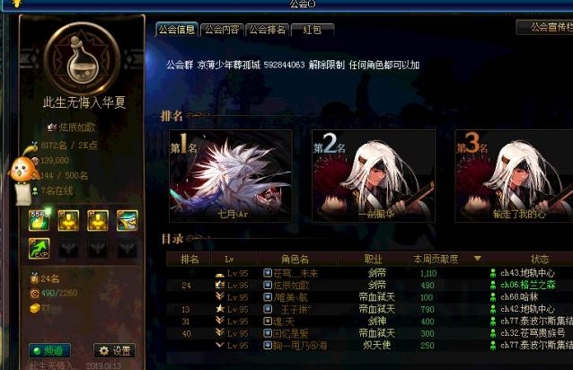 地下城与勇士哪个键捡东西