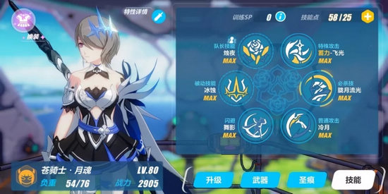 崩坏3绝版女武神套装怎么获得