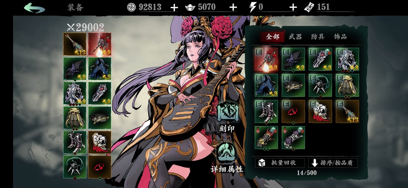 影之刃3紫卡刷哪里