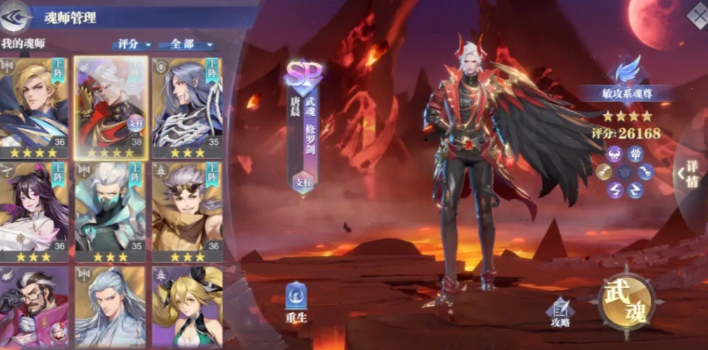斗罗大陆为什么要灭人面魔蛛