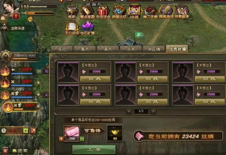 攻城掠地150级怎么玩