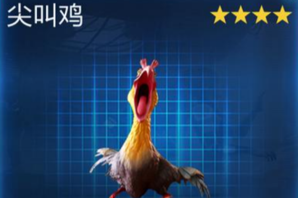 星球重启尖叫鸡获取策略