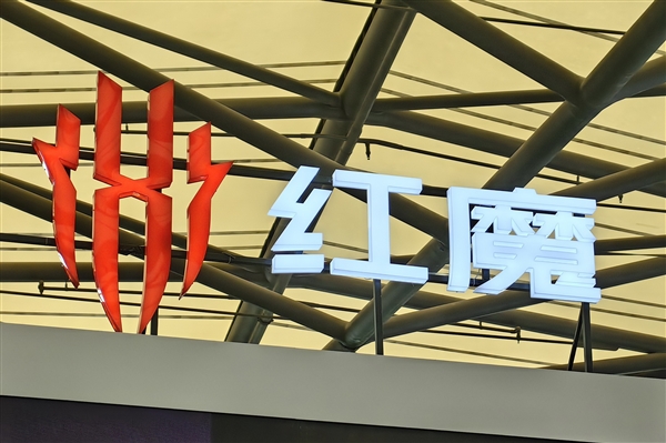首款国产！红魔魔境49寸QD-OLED电竞显示器来了：240Hz环幕巨屏