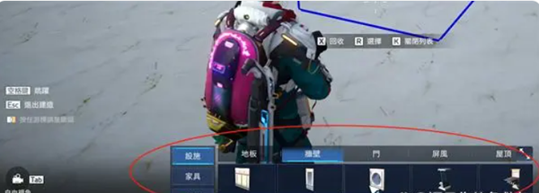 星球重启蓝图打开图文攻略