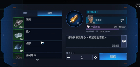 星球重启蓝图分享图文攻略