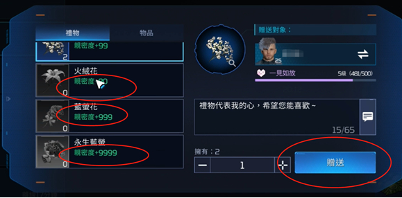 星球重启蓝图分享图文攻略