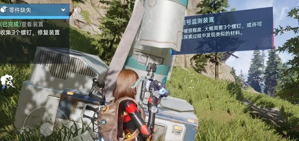 星球重启螺钉位置推荐