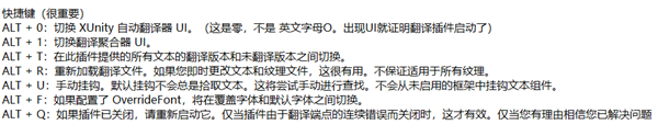 death must die怎么改中文