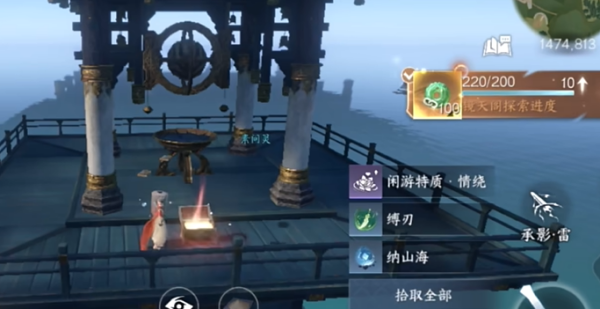 逆水寒手游12大隐藏宝箱位置分享