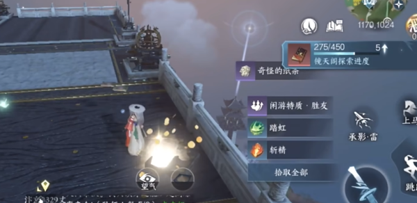 逆水寒手游12大隐藏宝箱位置分享