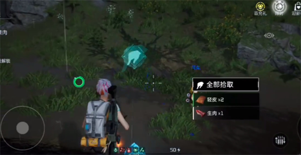 星球重启水果肉串制作步骤