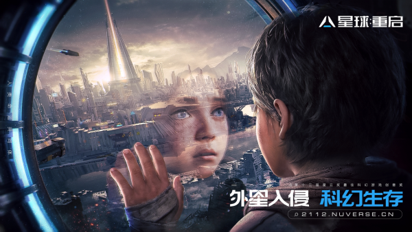 星球重启删除角色的步骤