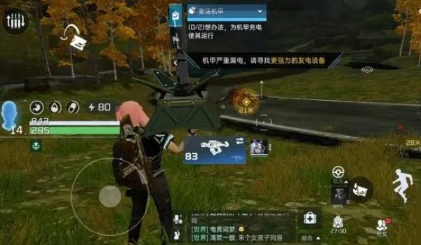 星球重启精力换金条步骤