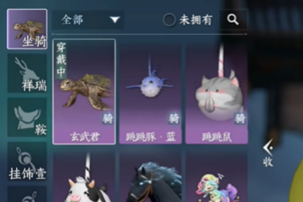 逆水寒手游玄武君坐骑获取图文攻略