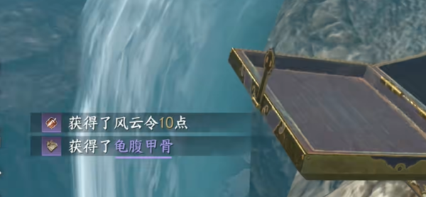 逆水寒手游玄武君坐骑获取图文攻略