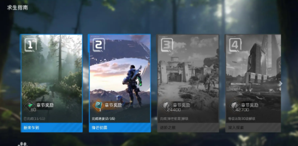 星球重启去除毒雾说明