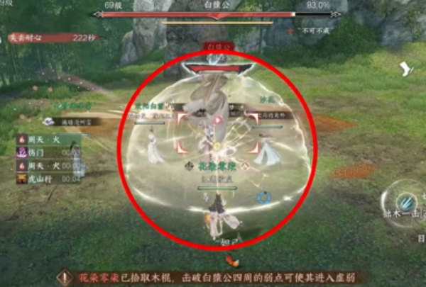 逆水寒手游洞庭问剑副本图文攻略